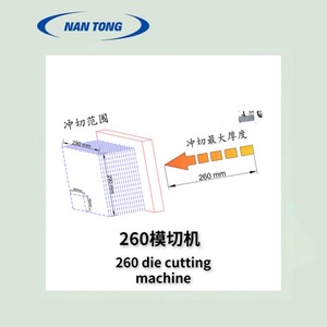 เครื่องตัดไดคัท Nantou 260 ขนาด 300x240 มม. แบบราบ แรงกด 8 ตัน กึ่งอัตโนมัติ - Product Image 4
