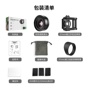 Ztylus ZM100 Macro Mobile Phone Lens Optical Glass Fixed Focus For Samsung Phones Close Up Photography - Product Image 4