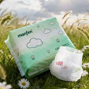 ผ้าอ้อ<span class=keywords><strong>ม</strong></span>เด็กแบบห่อตัว ขายส่ง รับผลิตตาม<span class=keywords><strong>ส</strong></span>ั่ง พร้อ<span class=keywords><strong>ม</strong></span>โลโก้ ผลิตจำนวนมาก - Product Image 1