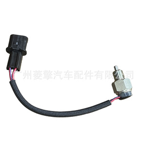 Interrupteur de feux de recul Mitsubishi 8614A172 pour L200 Triton Pajero Sport 4N15 - Product Image 3