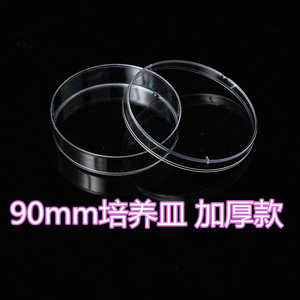 Seeking Excellence Plastic Petri Dishes 90mm Thick Round PS Lab Culture Dish For Microbiology Testing - Product Image 5