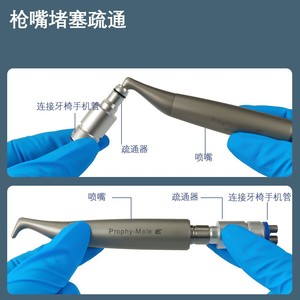 Prophy-Mate N Dental Prophylaxis Gun Electric Air Polishing <b>Tool</b> For <b>Teeth</b> <b>Cleaning</b> And Whitening - Product Image 2