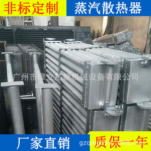 Intercambiador de Calor Industrial de Tubos de Aluminio QINGLI, Personalizable para Aplicaciones de Secado - Product Image 4