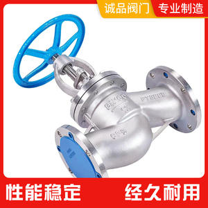 J41W J41Y-16 Stainless Steel Gate Valve 304 316L Flange Valve Angle Structure Electric Pneumatic Power for Water Oil Gas Media - Product Image 3