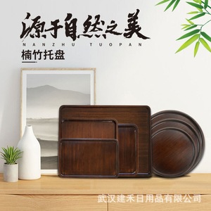 Plateau en bambou couleur noyer, rectangulaire, pour servir thé, fruits, pain, style simple - Product Image 4