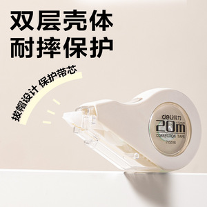 Ruban correcteur Deli 5 mm x 20 m, noyau beige, pour étudiants - Product Image 4