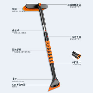 Lanbowang Snow Brush Aluminum Alloy Telescopic Handle Ice Scraper For Car Winter Snow Removal Tool - Product Image 4