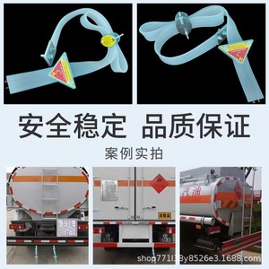 Tira Eliminadora de Electricidad Estática Ji Heng Hanyu 1300*38*4mm para Plantas Químicas, Camiones, Fábricas de Papel y Vehículos de Transporte - Product Image 4