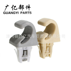 Guangyi Parts Sun Visor <b>Clips</b> 74348-06030 Beige And Gray Abs Plastic For <b>Car</b> Interior Fixing - Product Image 1