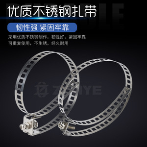 Soporte Magnético para Cilindro, Correa de Acero Inoxidable CS1 F U, Base de Montaje con Hebilla 32 40 63 - Product Image 2