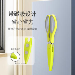 Stainless Steel <b>Kitchen</b> <b>Scissors</b> Greenish Gray Heavy Duty Magnetic Design For Vegetables Food Chicken Bones Refrigerator Storage - Product Image 1