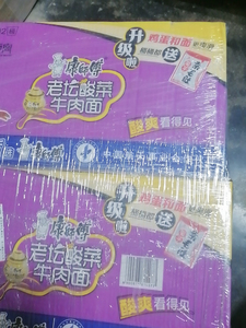 บะหมี่กึ่งสำเร็จรูปมาสเตอร์คง รสกะหล่ำปลีดองเนื้อวัว แบบกระปุกโบราณ ขายส่ง 12 ถ้วย/กล่อง สำหรับของว่างยามดึก - Product Image 2