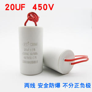 Condensateur de démarrage et de fonctionnement de la pompe à eau du moteur série CBB60 20/25/30/40/50/60UF pour les machines à laver et les compresseurs d'air - Product Image 3