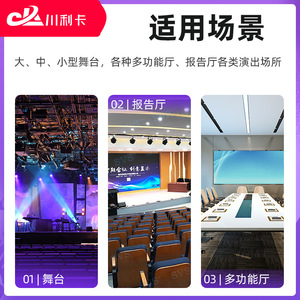 Sistema de Iluminación y Sonido para Auditorios CLK de 15 y 12 Pulgadas con Rack e Interfaz DMX para Salas de Conferencias, Banquetes y Conferencias - Product Image 2