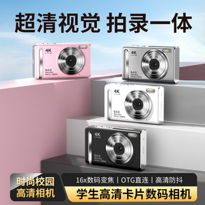 กล้องดิจิตอล M20 640 ล้านพิกเซล 4K Ultra HD ซูมดิจิตอล 16 เท่า กล้องสำหรับกีฬาและการผจญภัย - Product Image 5