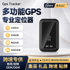 Traceur GPS GF-22 avec bouton SOS pour véhicule, dispositif de suivi pour personnes âgées et animaux domestiques, autonomie de 72 heures, chargement USB, matériau ABS - Product Image 2