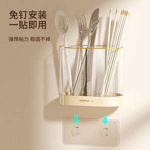 Support à baguettes multifonctionnel Simple Life avec drainage, organisateur de cuisine mural ou à poser sur comptoir, hauteur 6-7,9 pouces - Product Image 4