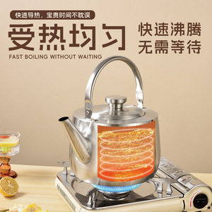Stainless Steel <b>Kettle</b> Gold Color 4L5L Rust Proof Restaurant Hotel Use - Product Image 3