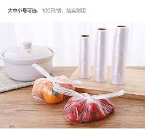 Sacs de conservation alimentaire réutilisables, sacs sous vide en plastique PE recyclables, résistants au congélateur - Product Image 4