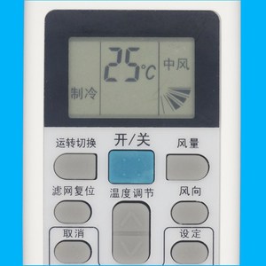 Télécommande pour climatiseur Hitachi PC-LH6Q pour unités murales et de plafond à conduit, code fixe, blanc - Product Image 5