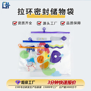 Transparent Zippered Document Bag 1-3L Rectangle Office Organizer Storage Sealed Plastic Packaging Bag With Printed Logo - Product Image 5