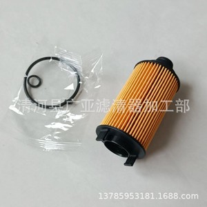 กรองน้ำมันเครื่องสำหรับ Mg Gs Rx5 Rx8 950 Gt Maxus G10 D90 2.0T อะไหล่ทดแทนสำหรับยานยนต์ - Product Image 5