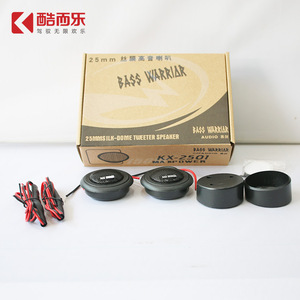 ลำโพงทวีตเตอร์แบบโดมผ้าไหม Bass Warrior 25 มม. รุ่น KX-2501 สำหรับรถยนต์ - Product Image 4