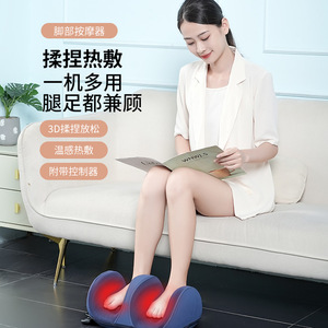 Xiyin Electric <b>Foot</b> <b>Massager</b> With Heat And Kneading For <b>Foot</b> And Leg Massage Plug-In Control - Product Image 1