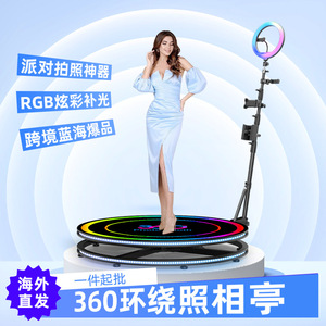 360 Photo Booth 80cm Aluminum Alloy Rotating Platform With Led Ring Light For Smartphone Photography Studio Equipment - Product Image 4