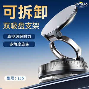 Soporte Magnético para Teléfono con Rotación de 360 Grados, Soporte para Parabrisas de Coche - Product Image 5