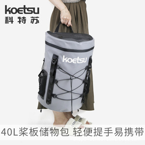 Bolsa de Almacenamiento Impermeable para Tabla de Paddle Surf KOETSU de 40L, Organizador de Accesorios SUP de Gran Capacidad - Product Image 3