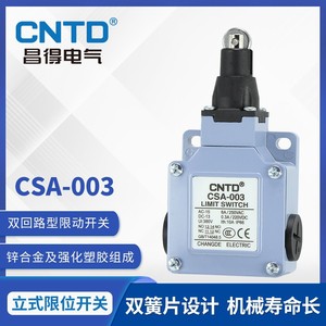 ไมโครลิมิตสวิตช์ CNTD Changde CSA-003 ควบคุมการกดโลหะความแม่นยำสูง 10A สูงสุด การควบคุมไฟฟ้าที่แม่นยำในปัจจุบัน - Product Image 6