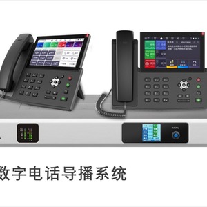 Sistema de transmisión telefónica digital Fitcan Th806di integrado con interfaz AES EBU para intercomunicación en transmisiones. - Product Image 4