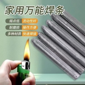 Universal Welding <b>Rod</b> 2.0 Mm Low Temperature For Copper Iron Aluminum Stainless Steel <b>Plastic</b> Pipes Home Use - Product Image 1