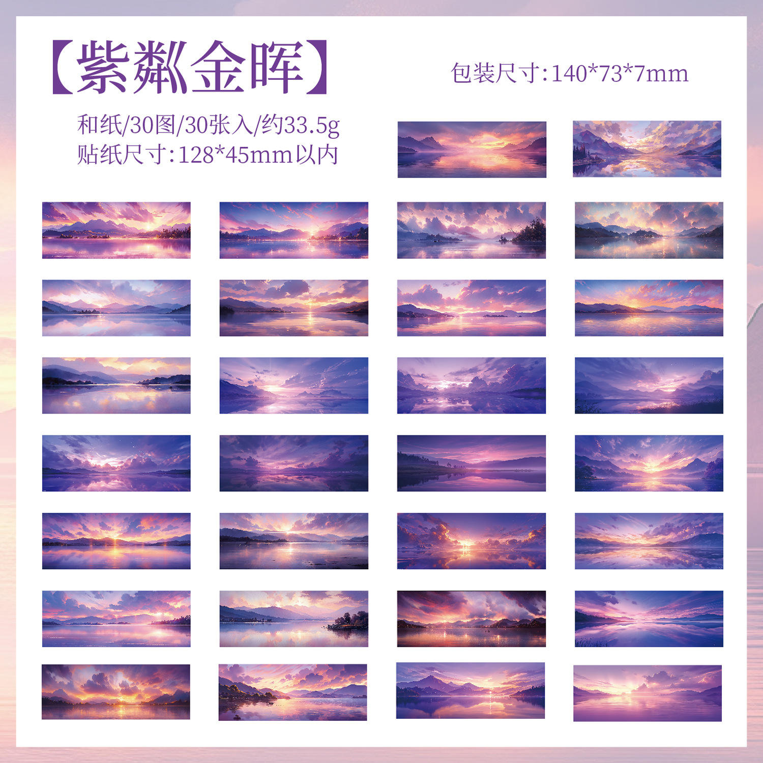 A Purple waves and golden light