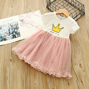 Patrones de Costura para Tiendas en Línea: Vestidos de Verano Estilo Camisa para Niñas, Productos Más Vendidos en Estados Unidos - Product Image 4