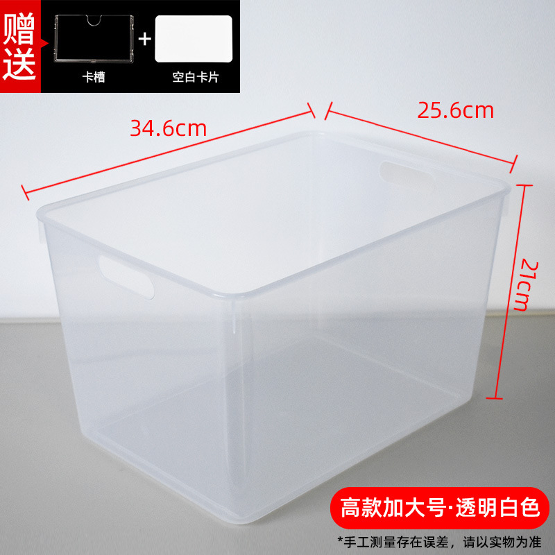 [Tall, Extra Large, Transparent] Includes card slot + blank card