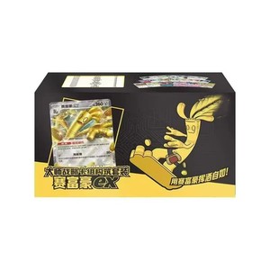 Set di Costruzione Mazzi Strategici PTCG da 12 Scatole - Torneo Thunder Drum Rich Dragon <span class=keywords><strong>Baruto</strong></span> Ex - Scatola a Sorpresa da Collezione Regalo - Product Image 5