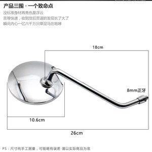 Electric Scooter Motorcycle Rearview <b>Mirror</b> 8mm Convex <b>Plastic</b> Replace Repair Accessory - Product Image 3