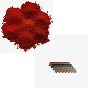 用于彩色混凝土砖的屋面砖混凝土彩色颜料红色氧化铁