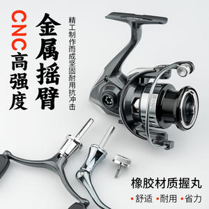 Moulinet de pêche spinning Pool Blade Lb1500 en métal, manivelle droite, pour leurres artificiels - Product Image 3