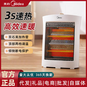 เครื่องทำความร้อนไฟฟ้าขนาดเล็กมีเดีย 15 ตร.ม. ระบบอินฟราเรดไกล ให้ความร้อนเร็ว สีขาว ขนาดกะทัดรัด สำหรับบ้านและสำนักงาน - Product Image 6