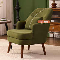 Chaise de canapé simple nordique Style rétro américain en bois massif amovible lavable en velours côtelé pour bureau à domicile Bar salon chambre