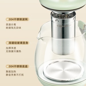 Tetera Eléctrica AUX Health Pot HX-S0875K Verde Aguacate 1L con Control de Temperatura y Apagado Automático para Uso Doméstico - Product Image 5