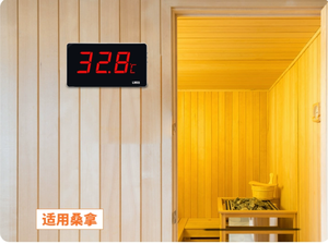 Termómetro de SPA, piscina de aguas termales, sala de <span class=keywords><strong>sauna</strong></span>, sala de secado de alta precisión montada en la pared con sonda impermeable, tamaño grande - Product Image 4