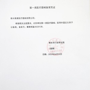 Attelle de cheville médicale Hengshui Zhankang, attelle orthopédique courte pour le soutien du mollet et du pied, pour le soutien articulaire - Product Image 1
