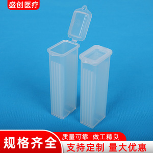 Caja de diapositivas transparentes Shengchuang Medical, juego de 5 piezas para almacenamiento y envío de patología - Product Image 4