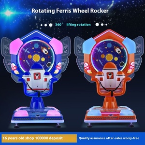 คอนโซลเกมไฟฟ้าแบบหยอดเหรียญรถชิงช้าสวรรค์หมุนได้เพื่อความบันเทิงในเมือง - Product Image 5