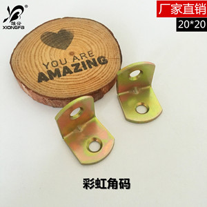 Connecteur d'angle droit épaissi 20x20mm pour mobilier, profilé en arc-en-ciel pour cheveux de meuble - Product Image 5