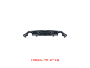 Kit de carrocería de alta calidad para <span class=keywords><strong>Jeep</strong></span> <span class=keywords><strong>Grand</strong></span> <span class=keywords><strong>Cherokee</strong></span> <span class=keywords><strong>SRT</strong></span> surround 14-20 - Product Image 3